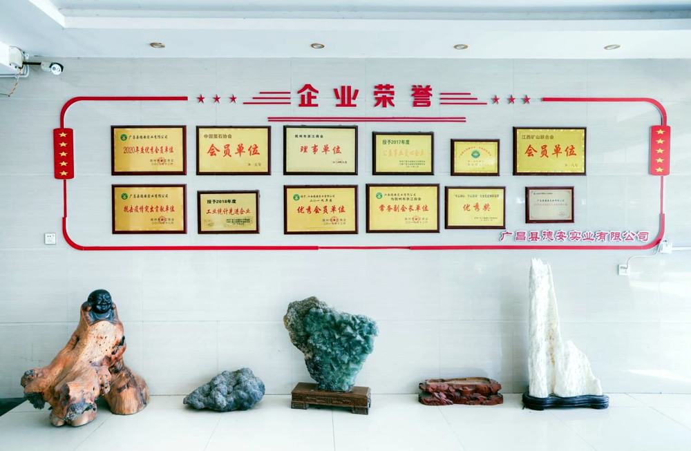 企业荣誉墙