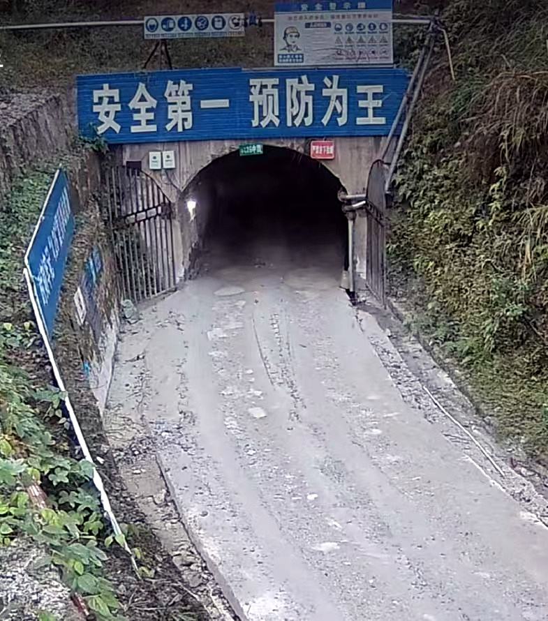 闽丰矿业平硐